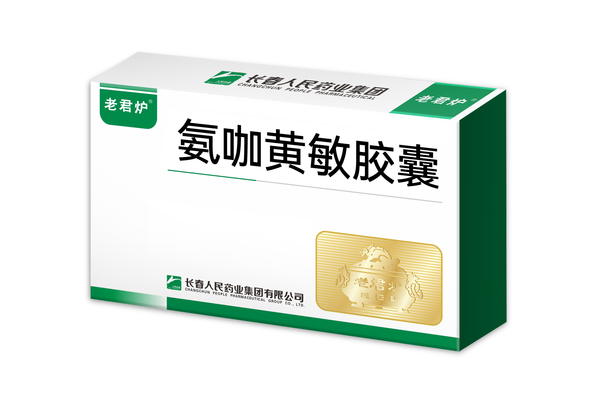 Amino-ca huangmin tobolky