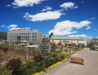 Factory Photo