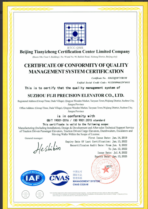 CERKTIFICATE OFCONFORMITY OF QUALITY MANAGEMENT SYSTEM CERTIFICATION