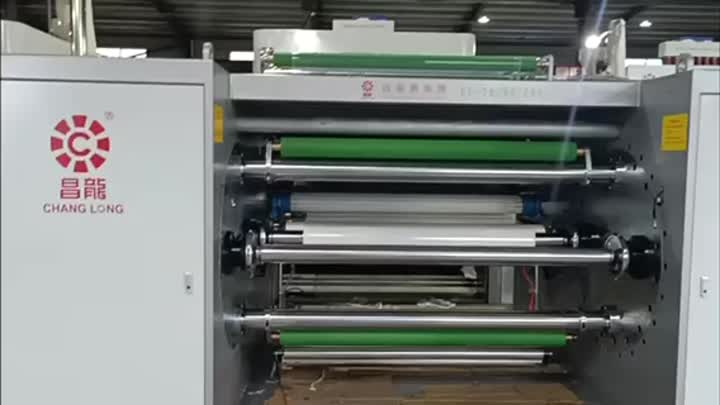 PBAT STRING Film Machine