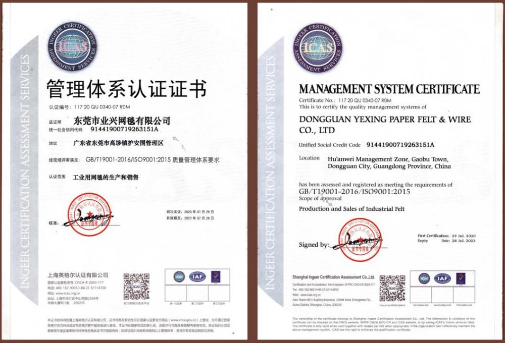 MANAGEMENT SYSTEM CERTIFICATE