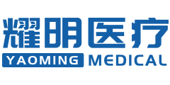 Ningbo Yaoming Medical Technology Co., Ltd.