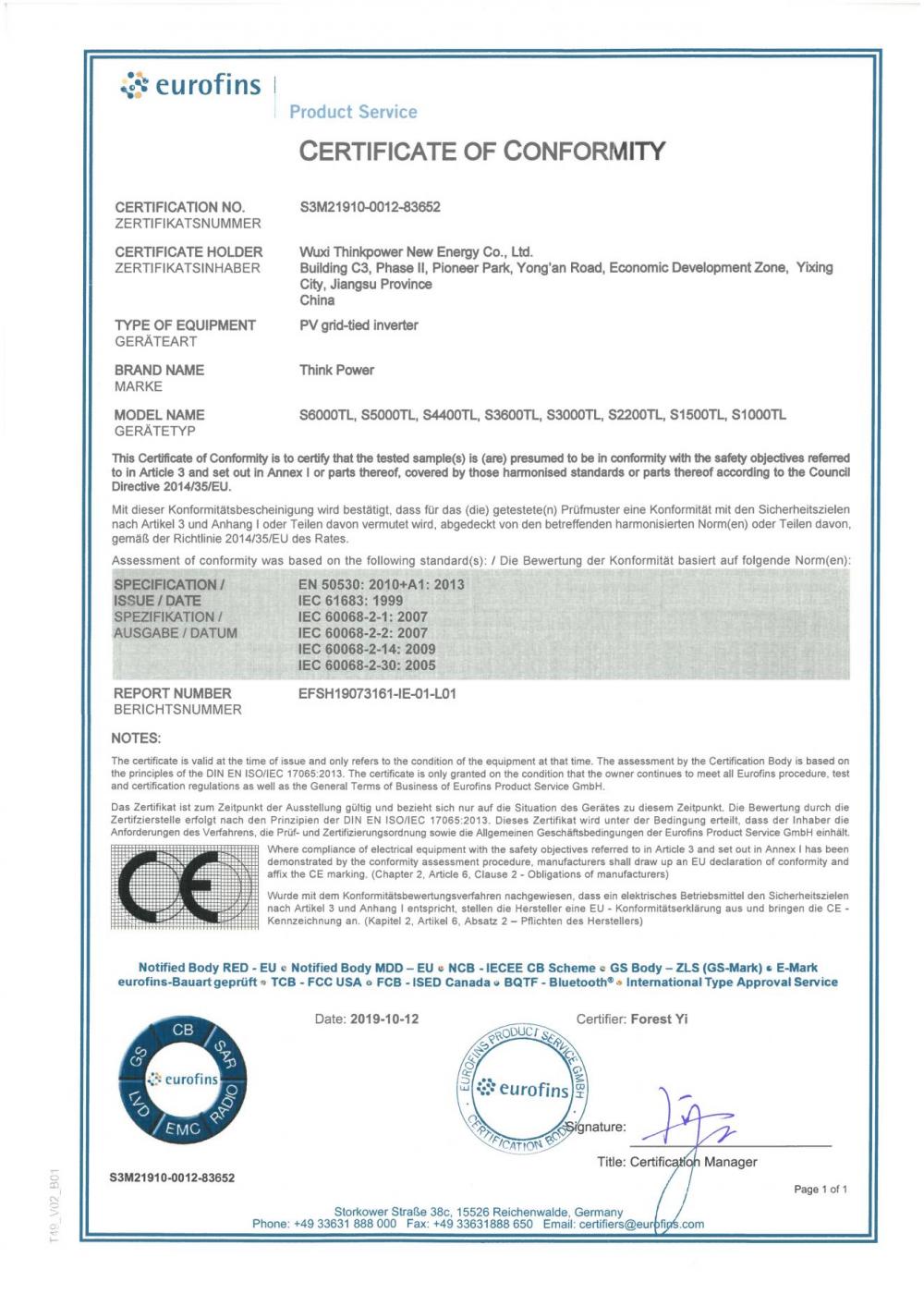 EN 50530:2010+A1:2013,IEC 61683:1999,IEC 60068