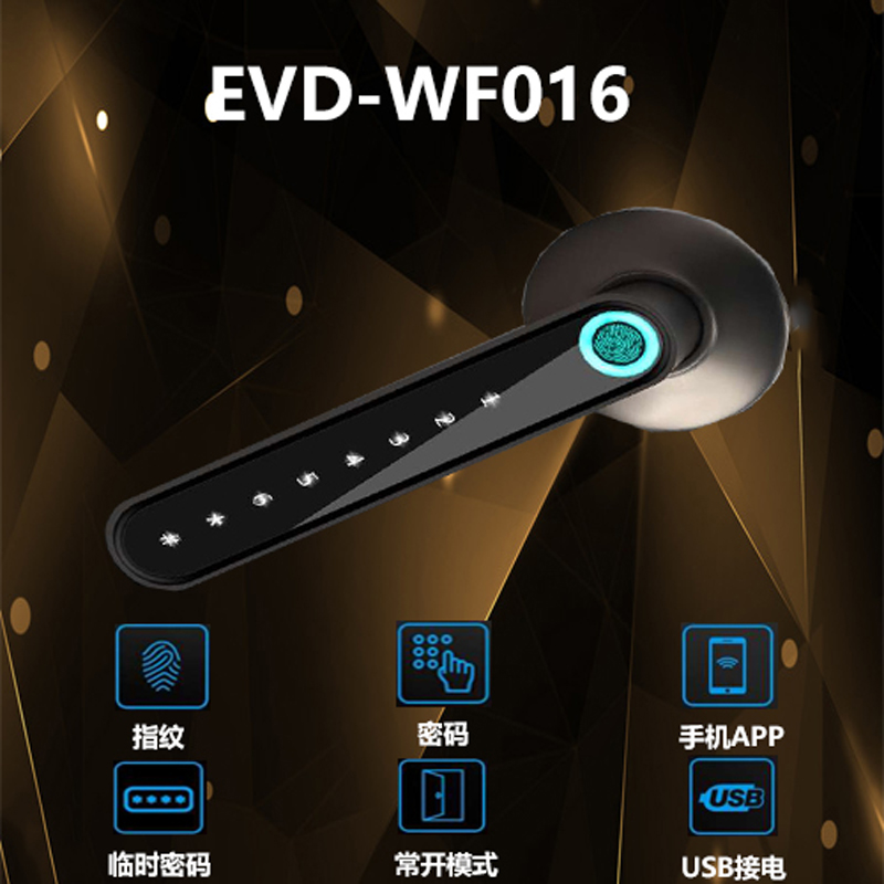 Top Quality Smart Security Password Fingerprint Door Lock