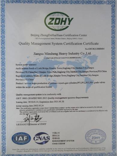 	 ISO9001