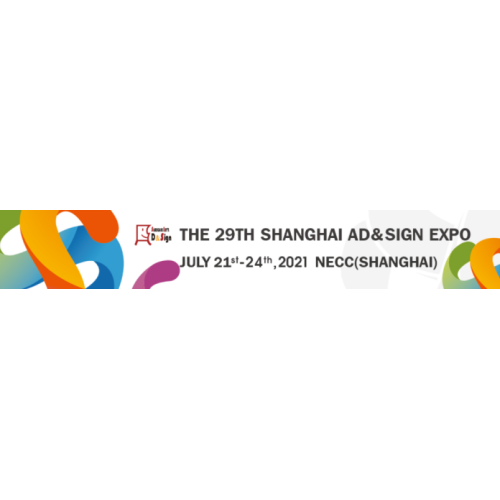 SHANGHAI APPPEXPO 2021