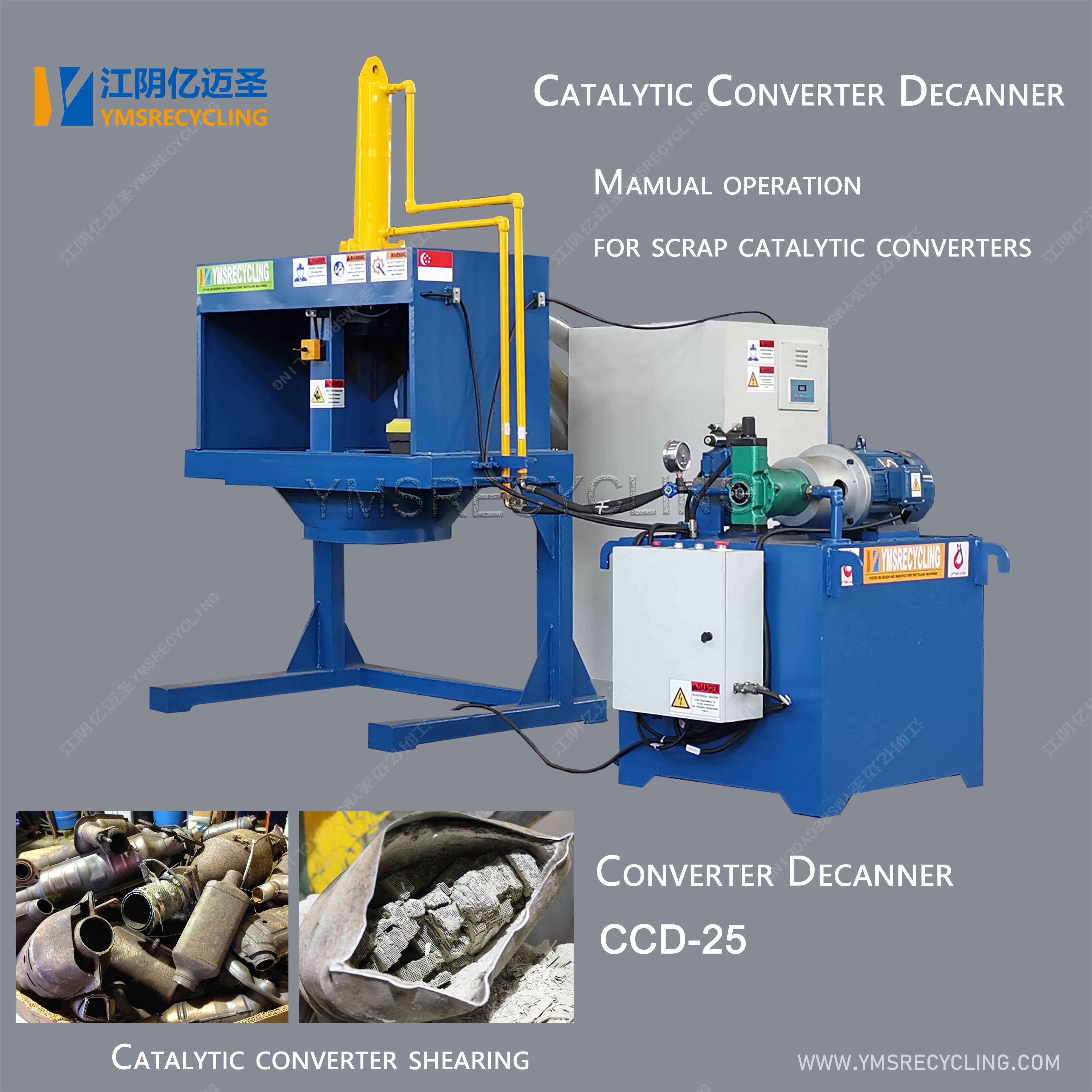 CCD-Catalytic Converter Decanner-YMSRECYCLING