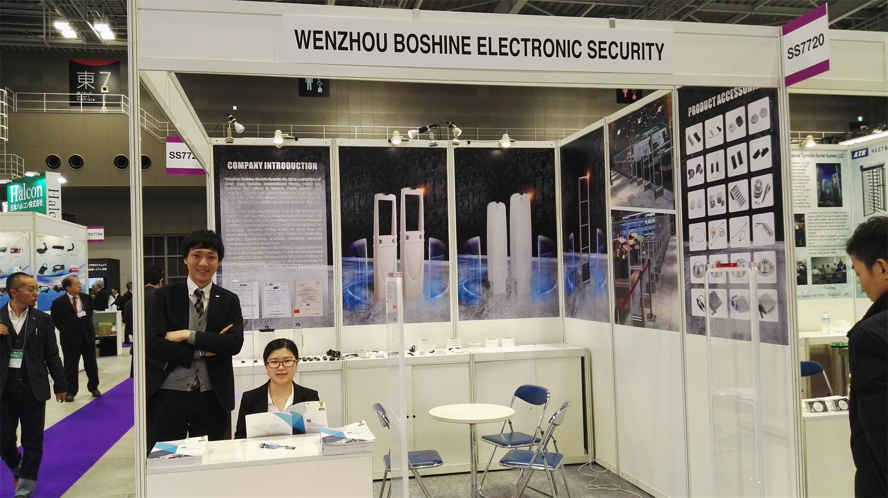 Wenzhou Boshine Electronic Security Co. Ltd 