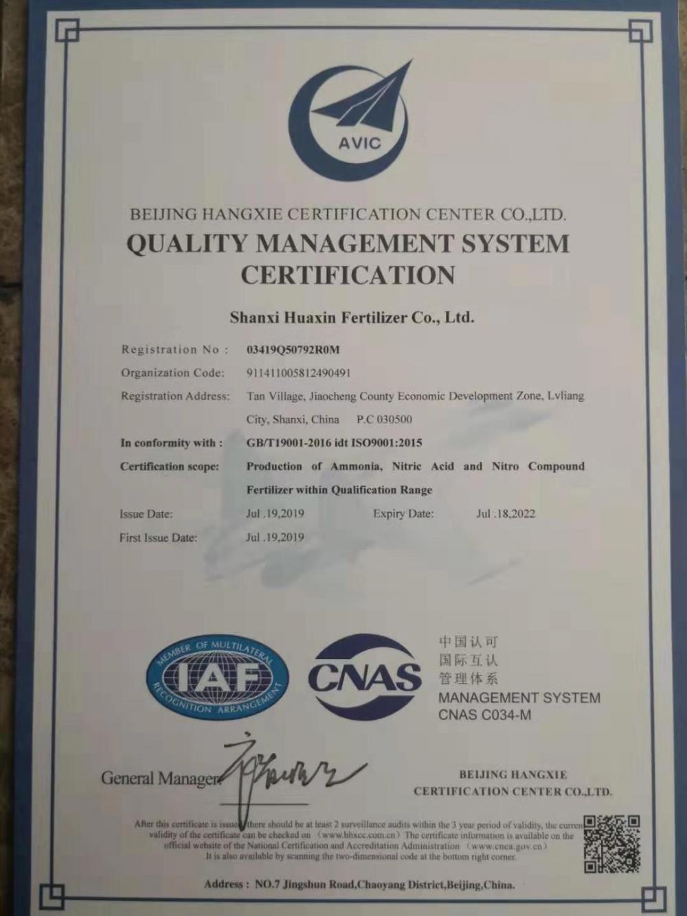 QUALITY MANAGEMENT SYSTEM CERTIFICATION