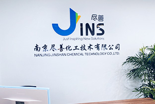 Nanjing Jinshan Chemical Technology Co., Ltd 