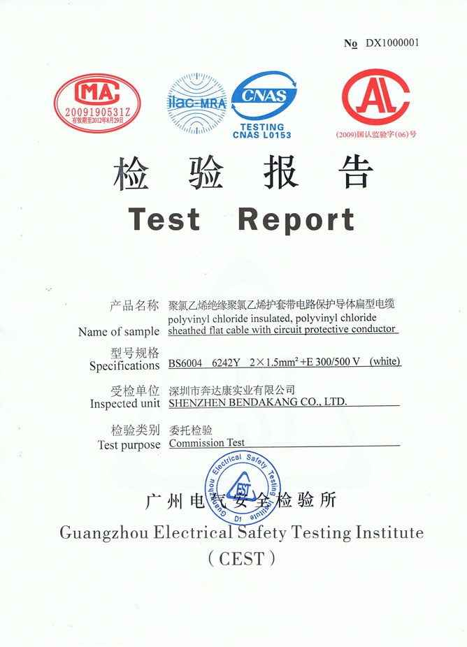 Cable Test Reports  BS 6004  6242Y