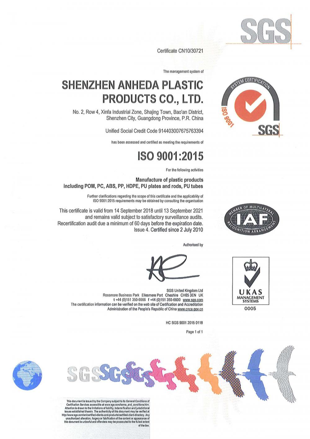 ISO9001:2015