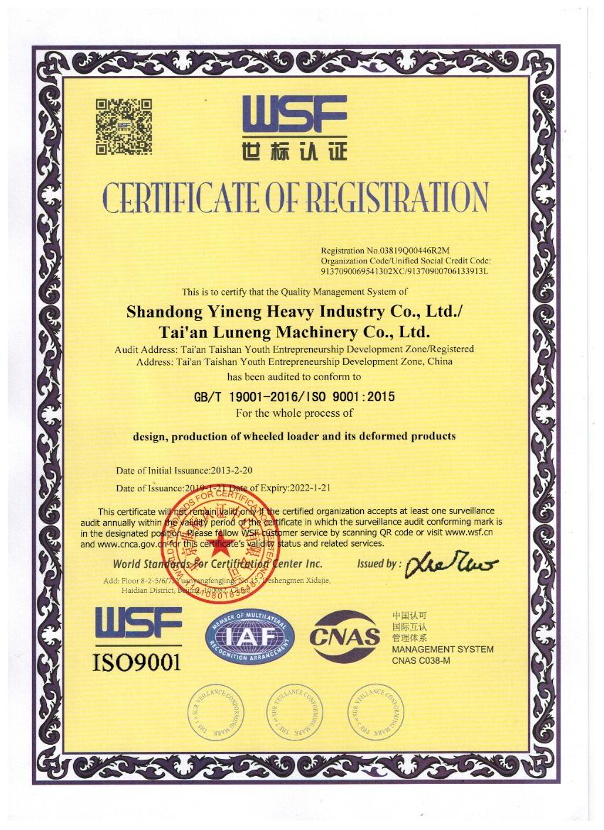 ISO9001