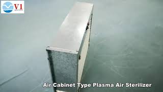 Air Handing Unit Type Plasma Air cleaner