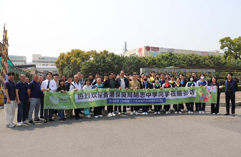 Research and practice activity with Hong Kong PLK Wu Chung College
