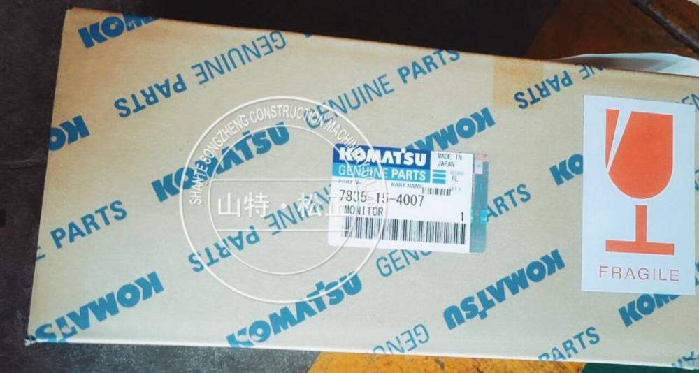 Monitor 7835 15 4007 01 Jpg Monitor 7835 15 4007 01 Jpg