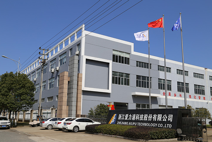 Zhejiang Ailipu Technology Co., Ltd