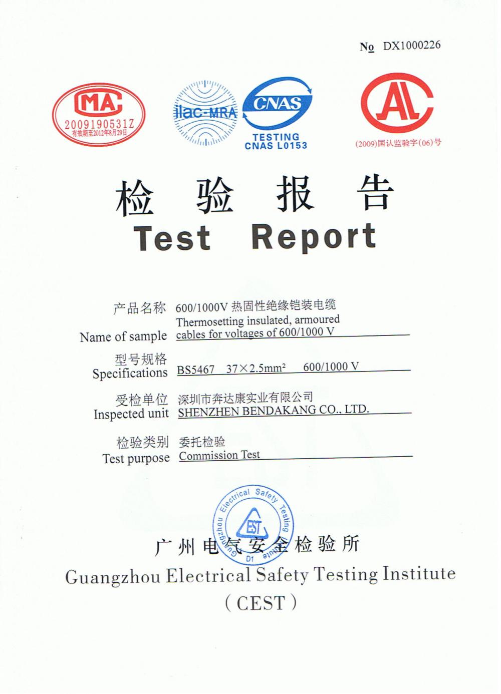 Cable Test Reports  BS 5467 37x2.5MM2