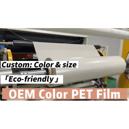 Beige PET film