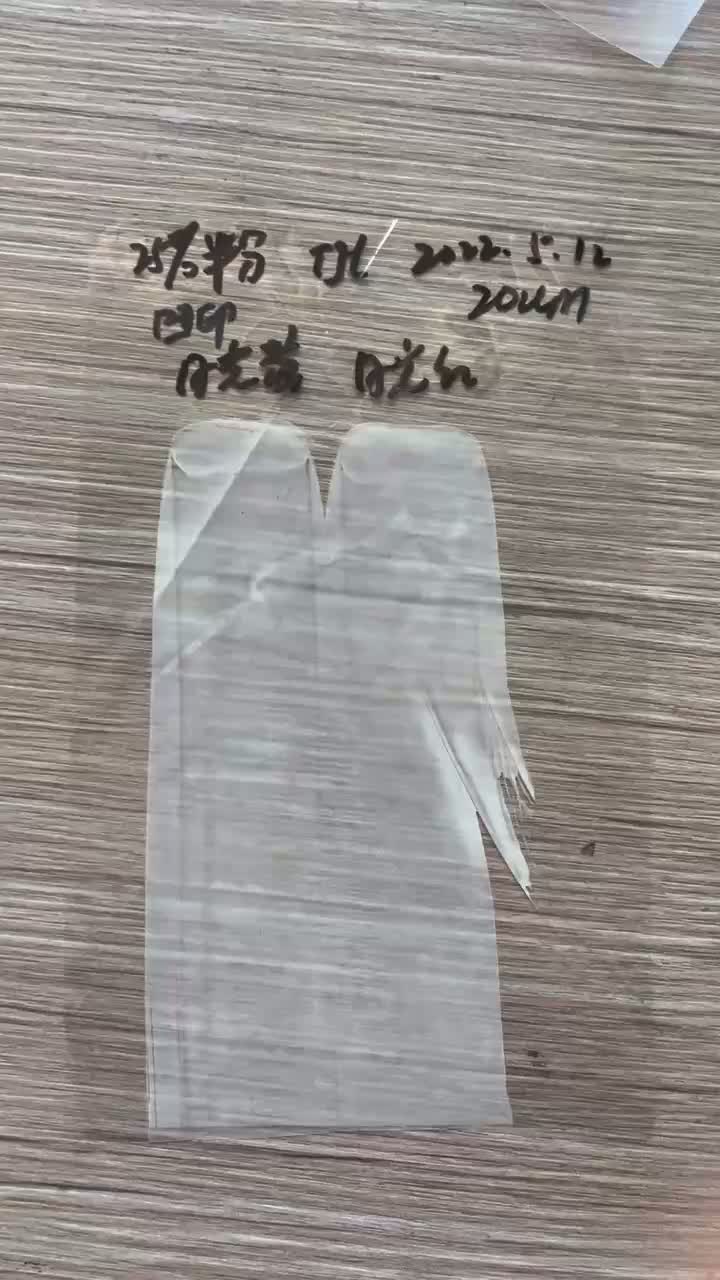 WeChat_20250121095539