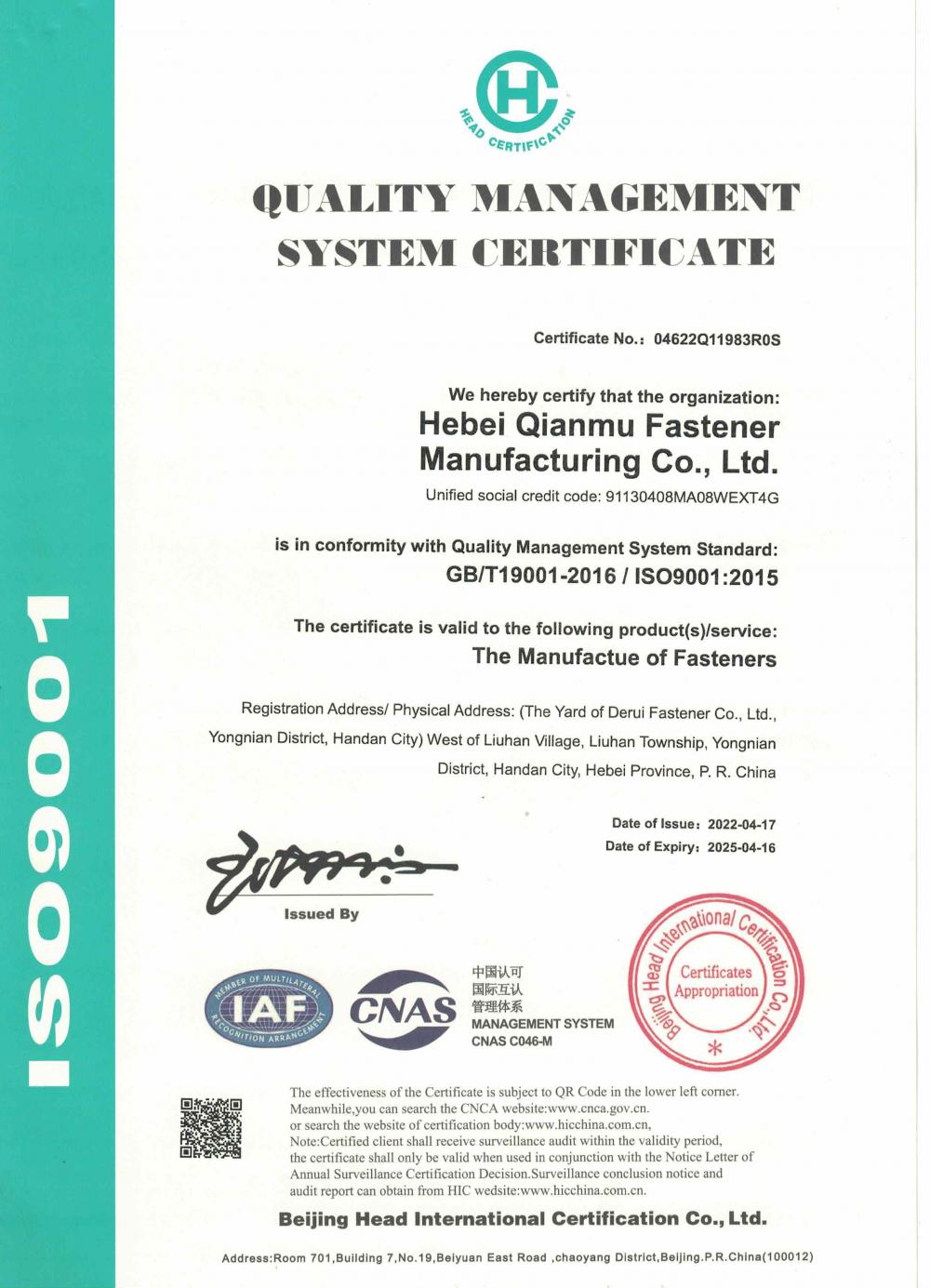 QUALITY MANAGEMENT SYSTEM CERTIFICATE