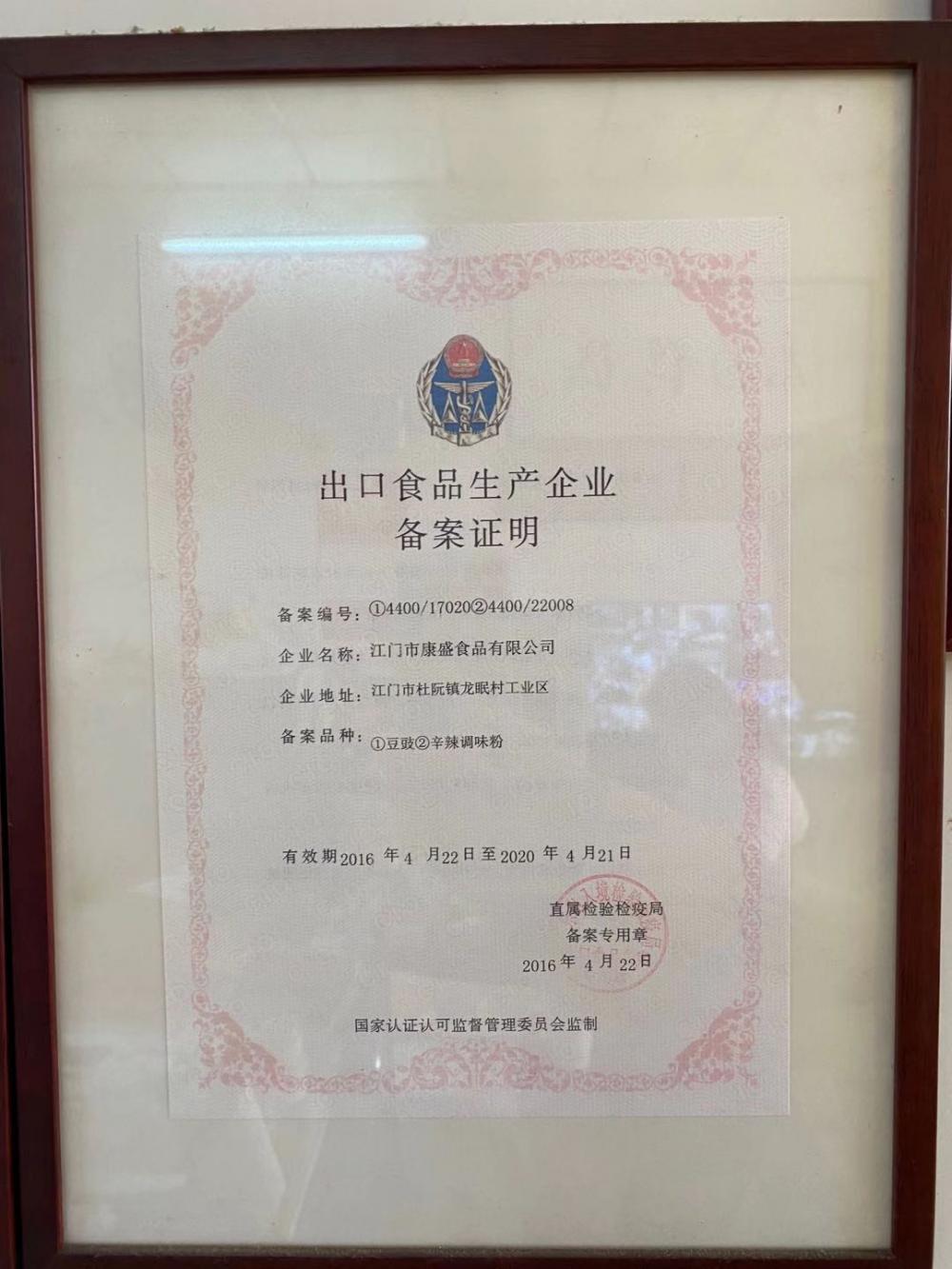 certificate of registration of exported food production