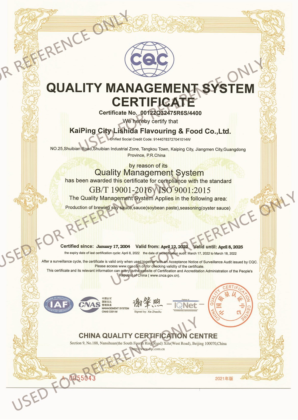 GB/T19001/ISO9001