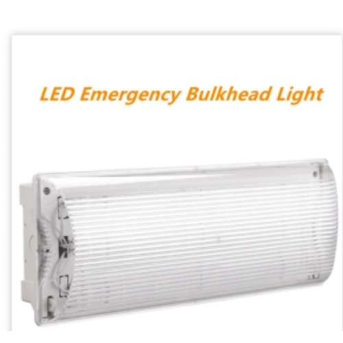 أنواع مصابيح الطوارئ LED