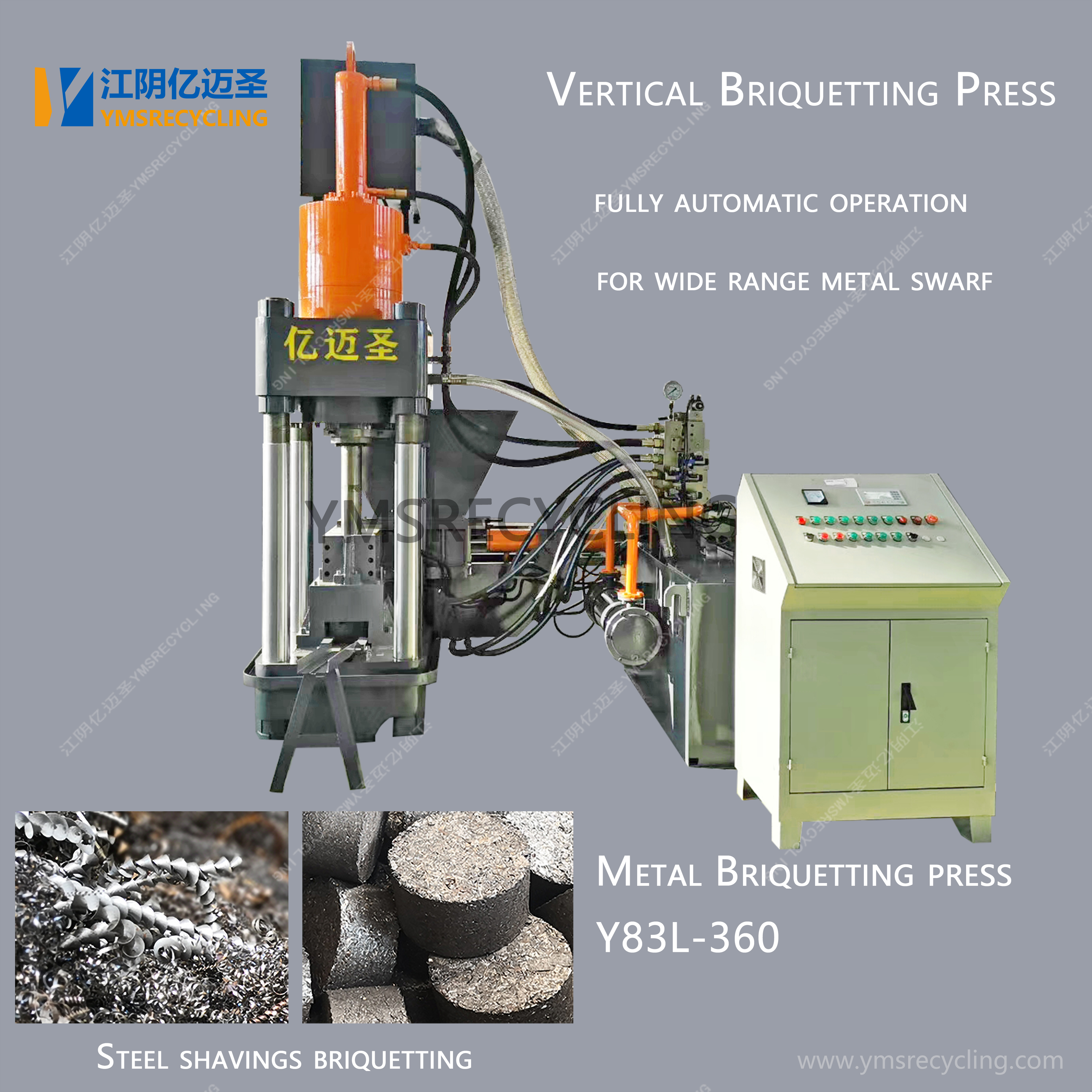 Y83L-Steel chips Briquetting press machine-YMSRECYCLING