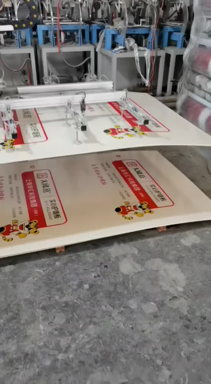 Máquina de placa de espuma de PVC.mp4