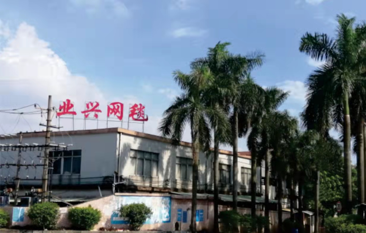 Dongguan Yexing Paper Felt&Wire Co.,LTD