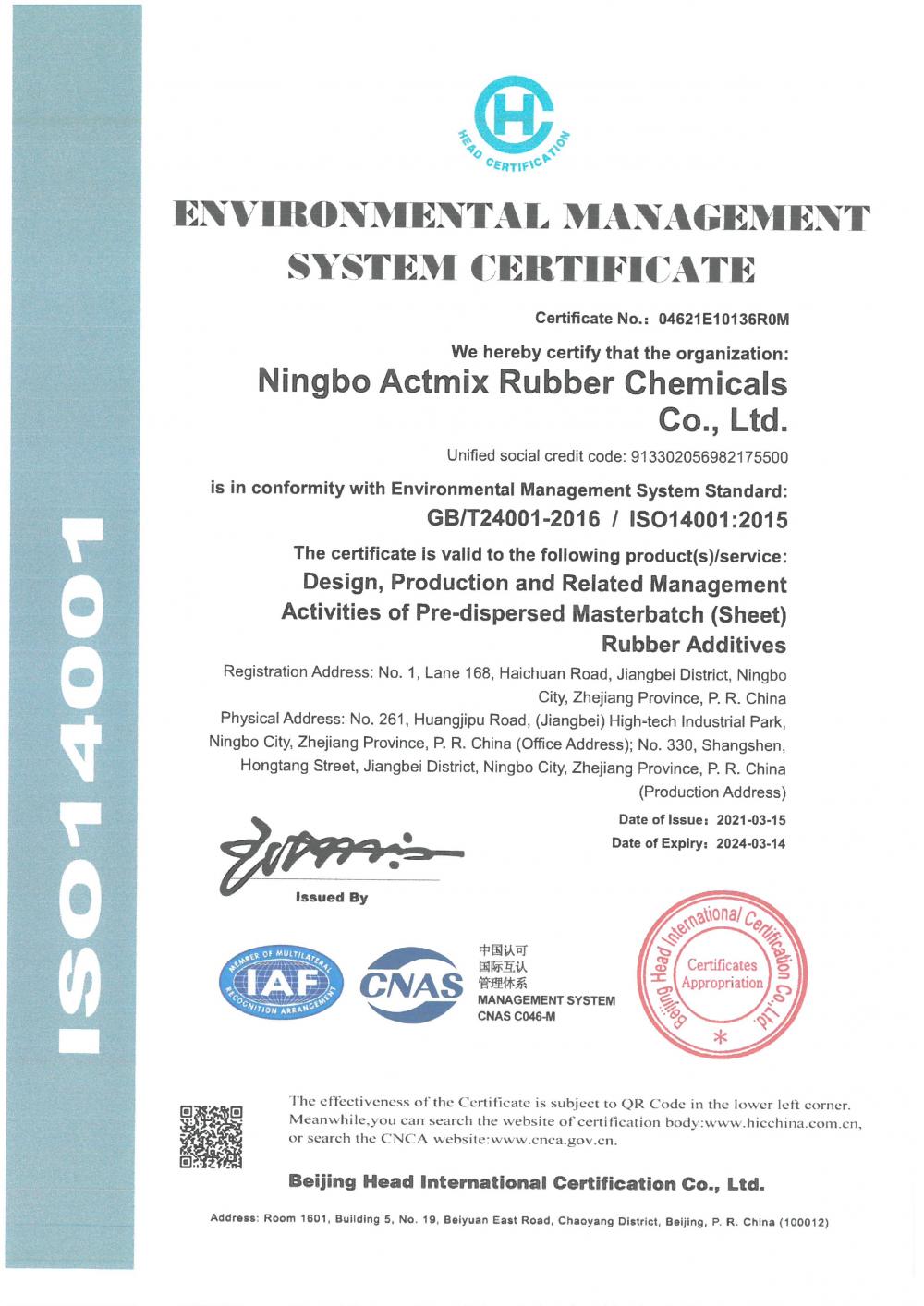 ISO14001