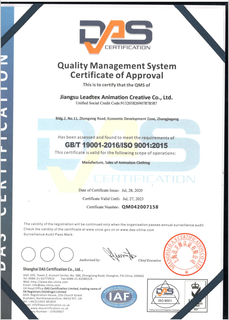 ISO9001