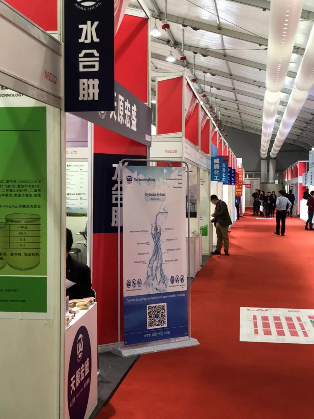 Jinan Forever Chemical attending 20th China International Agrochemical & Crop Protection Exhibition with product of OAP,ADC,OB-1,FP-127,Glycine betaine,FeCl3