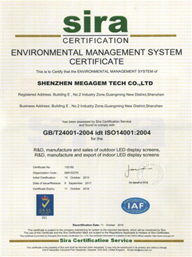 ISO14001