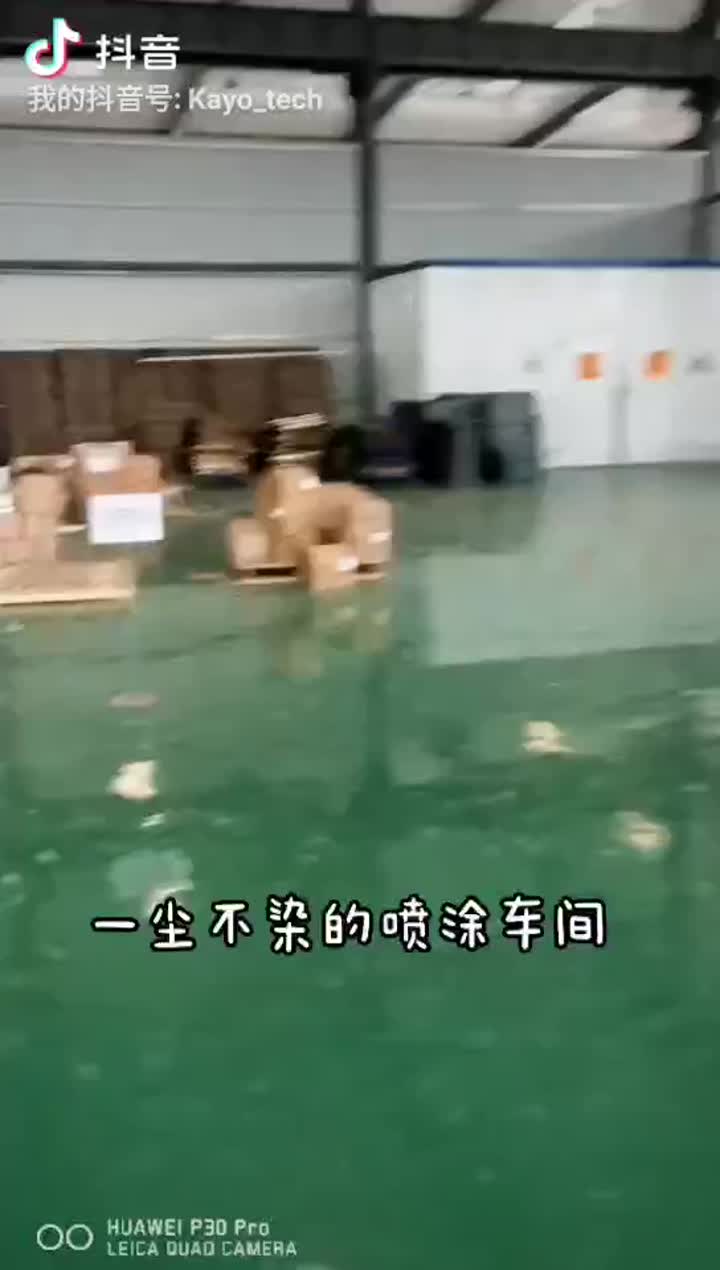 车间 视频 .mp4