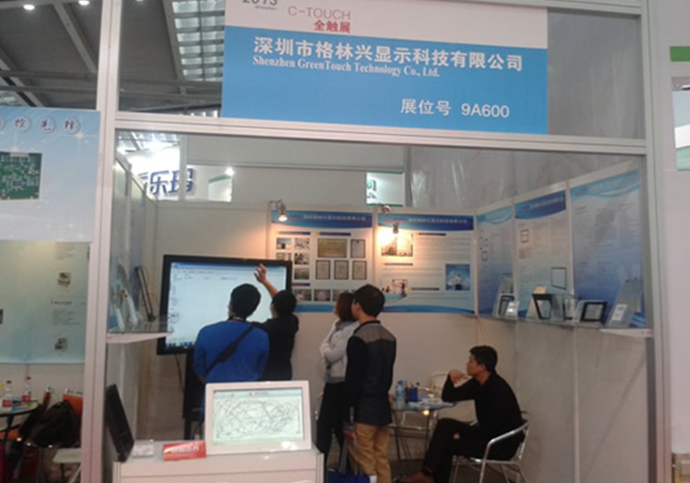 Hong Kong Electronics Fair 2013