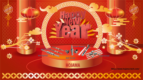 Hojama: Wishes for the New Year's Day Celebration to All Customers