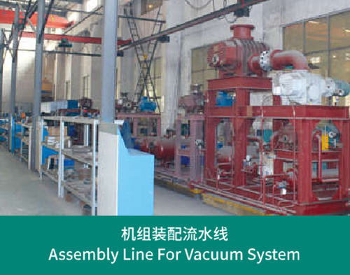 Assembly Line For Vacuum System