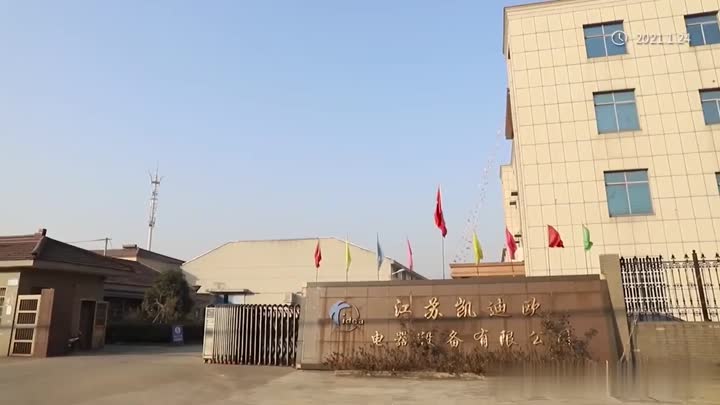 江蘇KIDEAIndustry.mp4