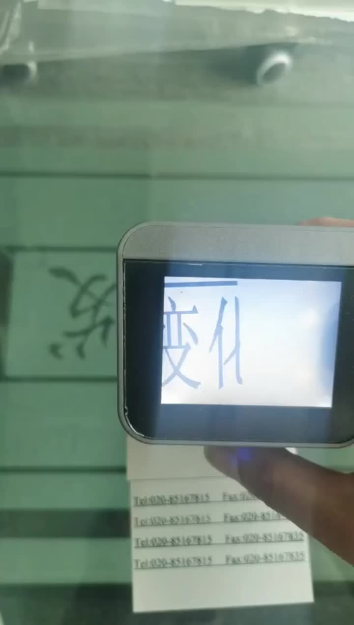Infrared transparent shiny ink
