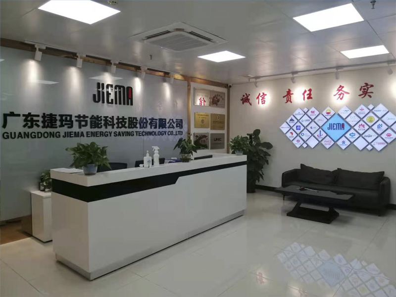 Guangdong Jiema Energy Saving Technology Co.,Ltd