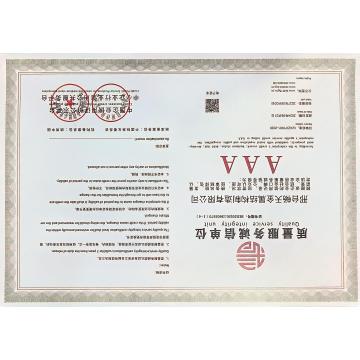 Quality service integrity company