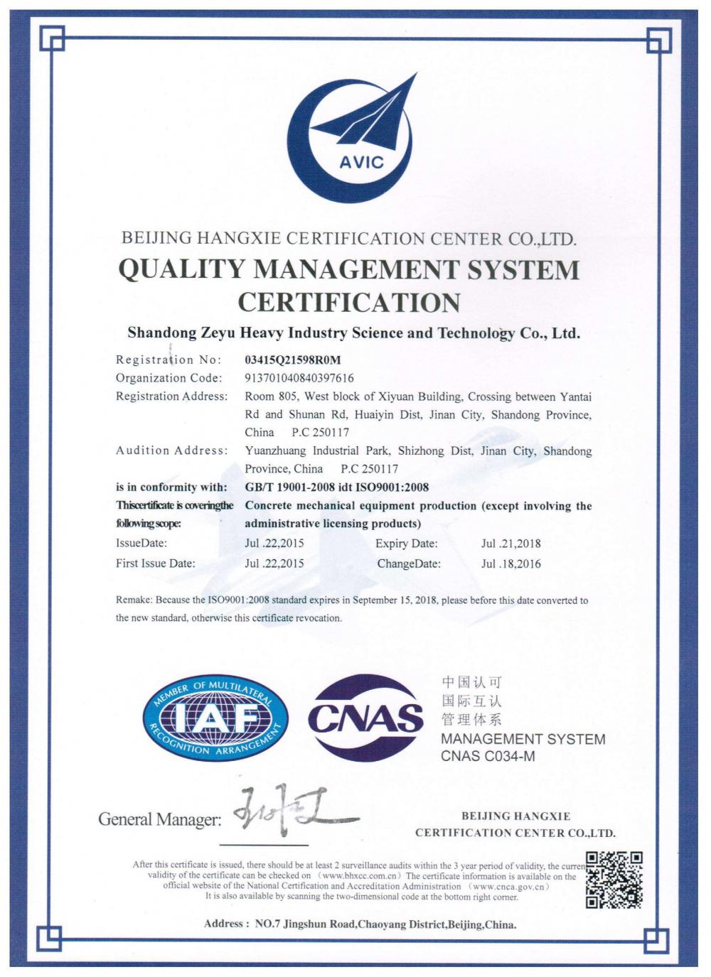 ISO9001