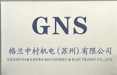 GNS