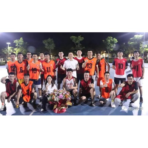 Polyurethane Manufacturing Company "Xuchuan Cup" Match di basket