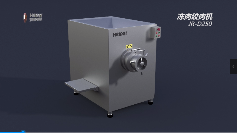 Industrial Meat Grinder 250