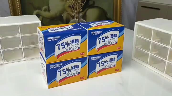 アルコールワイプ2