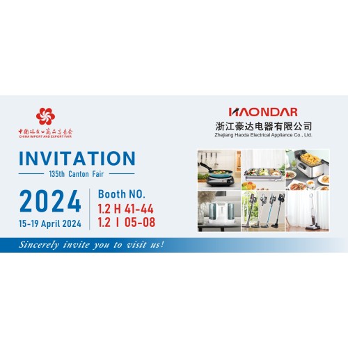 Carta de invitación para la 135ª Feria Canton de Zhejiang Haoda Electrical Appliance Co., Ltd.