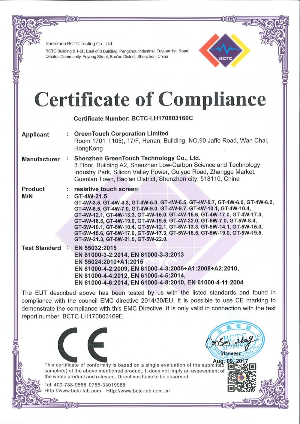 Certificate of Compliance